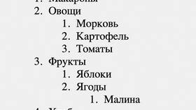 6 причин использовать списки в HTML в Бифри
