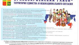 Арест, штраф и лишение свободы: в чем разница? в Бифри