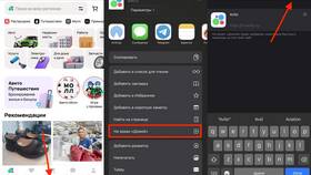 Авито не обновляется: что делать в Бифри