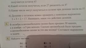 Чему равна сумма остатков в Бифри