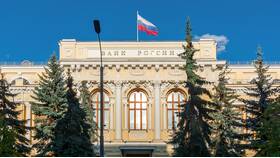 Что делает Центральный банк России в Бифри