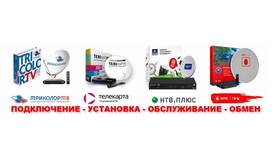 Что лучше: Триколор или спутниковое МТС в Бифри