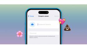 Что отправить в Telegram-канал в Бифри
