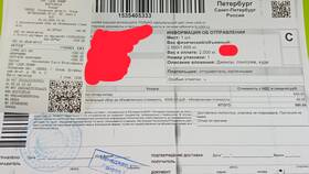 Что означает адрес СДЭК в Бифри