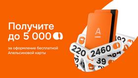 Что означает клубная карта Пятерочки в Бифри