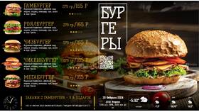 Что попробовать в Burger King: гид по меню в Бифри