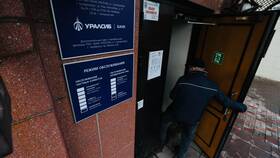Что происходит с акциями Уралсиба? в Бифри