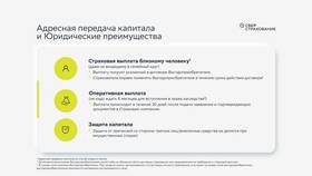 Что случилось со страховой компанией в Бифри