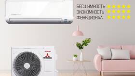 Что такое инвертор в сплит-системе в Бифри