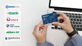 Что такое кредитный счет в банке в Бифри