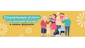 Что такое ПНО выплаты в Бифри