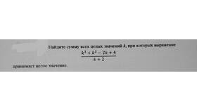 Что такое сумма значений выражений в Бифри