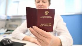 Что учитывают при назначении пенсии в Бифри