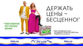 Что указать в ценнике ИНН в Бифри