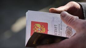 Что за штраф по паспорту в Бифри