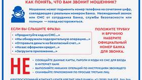 Что за валюта с кодом 933 в Бифри