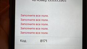 Что значит привязать аккаунт в МТС в Бифри
