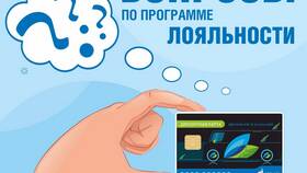 Газпром Бонус Накопления: что это в Бифри