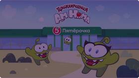 Где купить альбом 