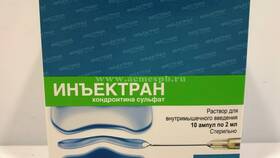 Инъектрана уколы: инструкция, цена и показания в Бифри