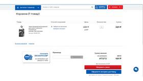 Как часто аннулируются бонусы в Спортмастере в Бифри