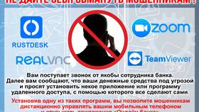 Как дозвониться до МФЦ в Бифри