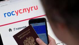 Как изменить фамилию на Госуслугах в Бифри