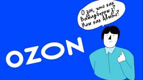 Как изменить фамилию в Ozon Банке в Бифри