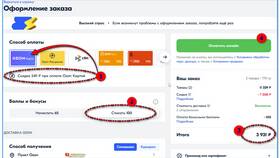 Как изменить PIN-код карты Ozon в Бифри
