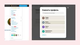 Как изменить почту в профиле Авито в Бифри