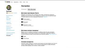 Как купить на Авито без доставки в Бифри
