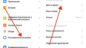 Как настроить режим мобайл в Бифри