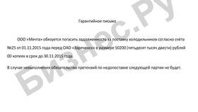 Как найти информацию об ОАО в Бифри