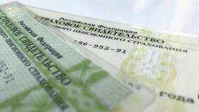 Как обновить данные в Пенсионном фонде РФ (ПФР) в Бифри