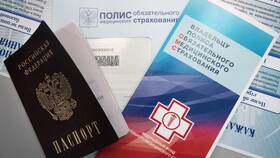 Как оформить страховку через Госуслуги в Бифри