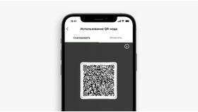 Как оплатить квитанцию по QR-коду в Бифри