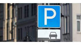 Как оплатить платную парковку в Москве в Бифри
