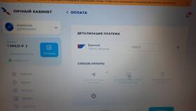 Как оплатить подписку Триколор ТВ в Бифри
