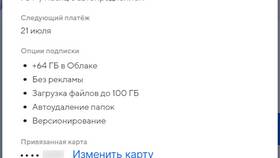 Как отключить подписку Svoi в Бифри