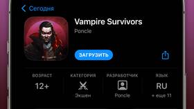 Как открыть карту в Vampire Survival в Бифри