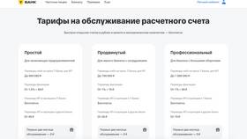 Как открыть самозанятость через Альфа-Банк в Бифри