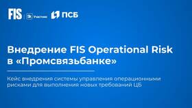 Как отменить перевод денег в ПСБ в Бифри
