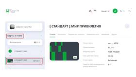Как отменить займ с карты: полное руководство в Бифри