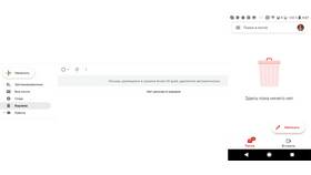 Как отправить письмо с одного почтового ящика на другой в Бифри