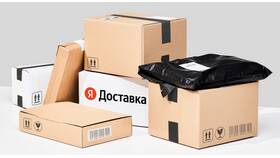 Как отправить заказ на Яндекс Маркет в Бифри