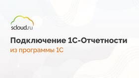 Как отправить заявление через личный кабинет в Бифри