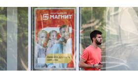 Как перенести бонусы Магнит в Бифри