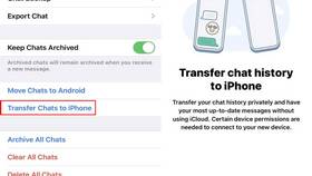 Как перенести чаты WhatsApp на другой телефон в Бифри