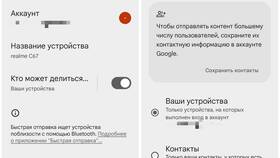 Как перенести данные с Realme на Realme в Бифри
