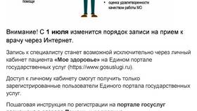 Как переоформить оружие через портал Госуслуги в Бифри